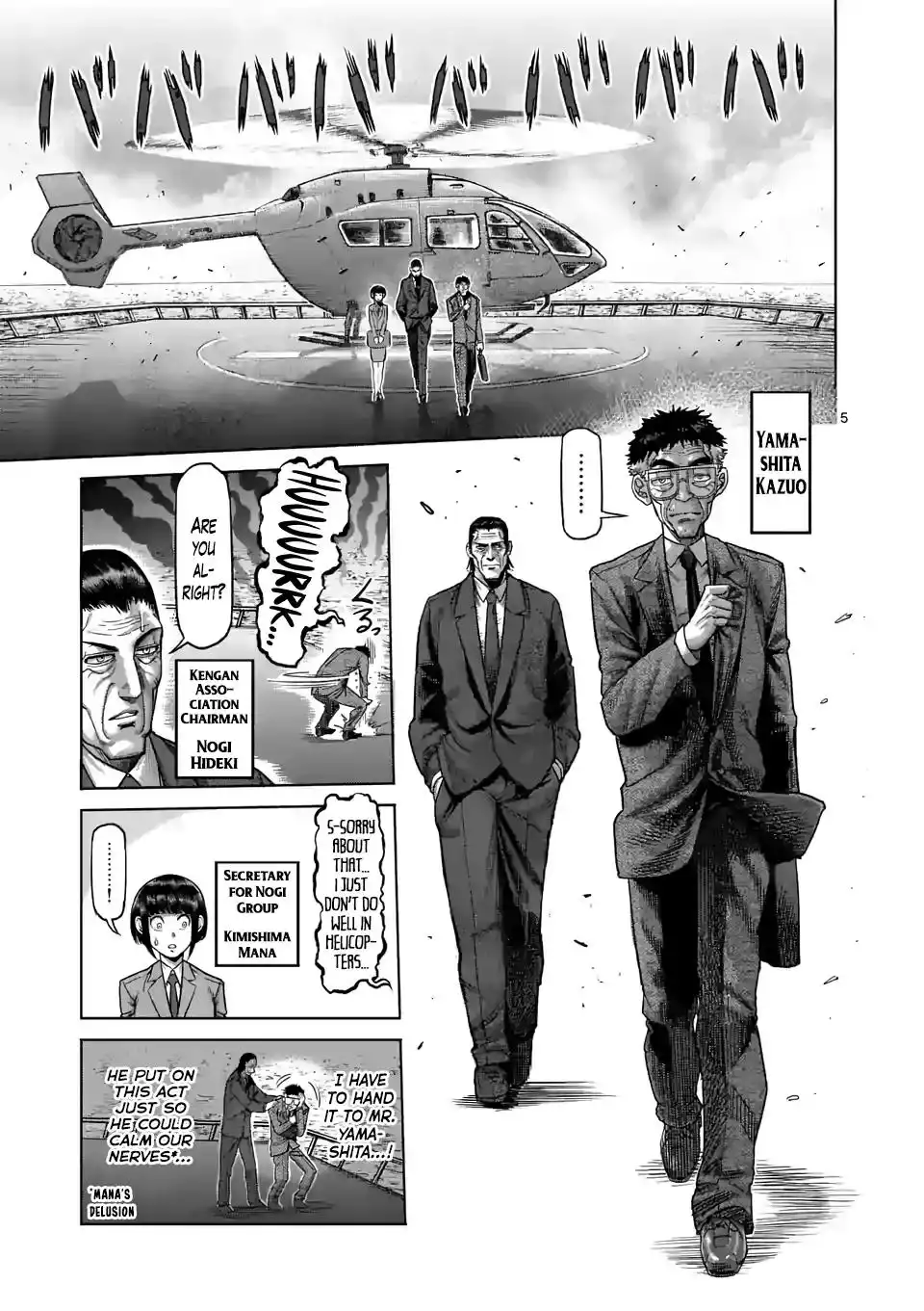 Kengan Omega Chapter 9 5